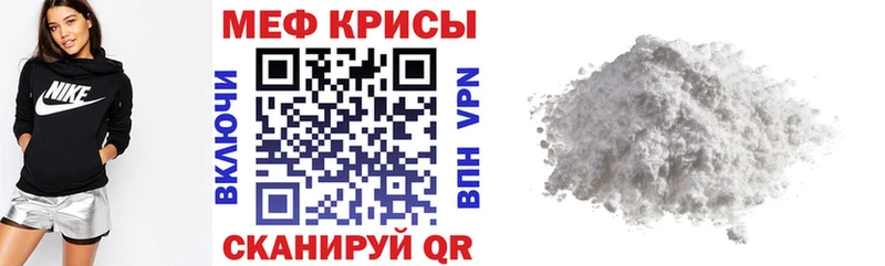 Купить Заозёрск COCAIN  A PVP  Кетамин  Меф мяу мяу  ГАШ 