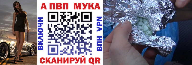 APVP кристаллы  магазин продажи   blacksprut   это состав  Заозёрск 