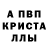 Амфетамин 98% Sniper Boy