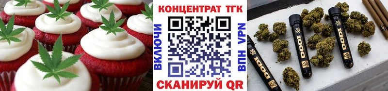 Еда ТГК конопля  даркнет сайт  Заозёрск 