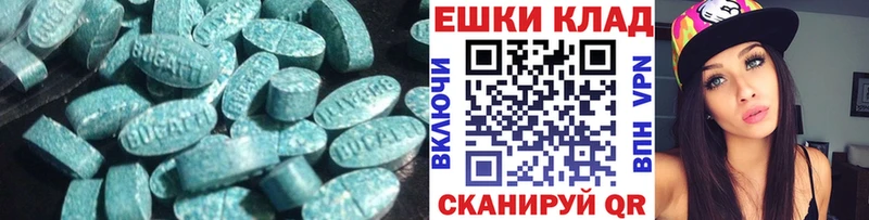 ЭКСТАЗИ Punisher  Заозёрск 
