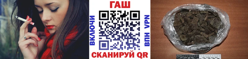 ГАШИШ Premium  Заозёрск 