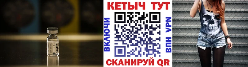 Кетамин VHQ  Заозёрск 