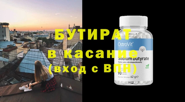 MDMA Premium VHQ Армянск