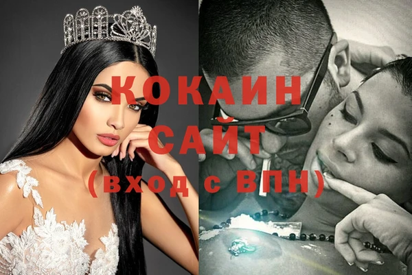 MDMA Premium VHQ Армянск