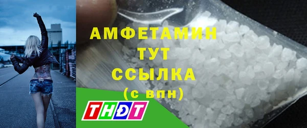 MDMA Premium VHQ Армянск