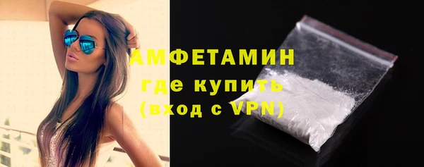 MDMA Premium VHQ Армянск
