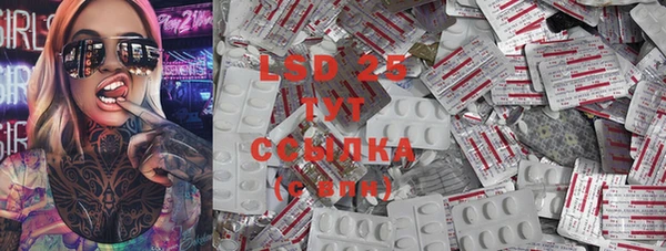 MDMA Premium VHQ Армянск