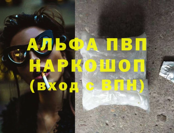 MDMA Premium VHQ Армянск