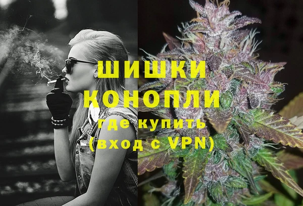 MDMA Premium VHQ Армянск