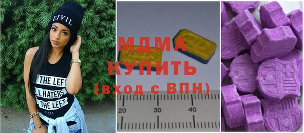 MDMA Premium VHQ Армянск