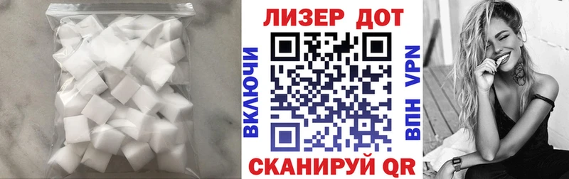 ЛСД экстази кислота  Заозёрск 
