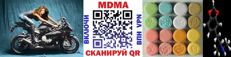 МДМА VHQ  продажа наркотиков  Заозёрск 
