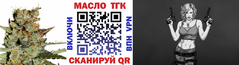 ТГК жижа  Заозёрск 